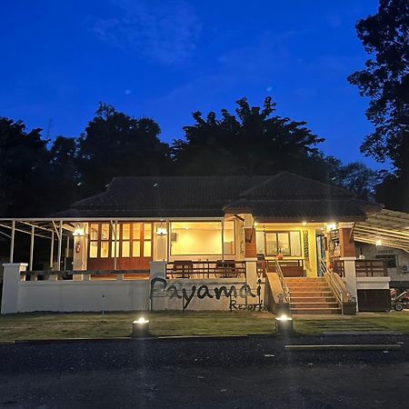 Payamai Resort Ban Nong Nam Khan Buitenkant foto